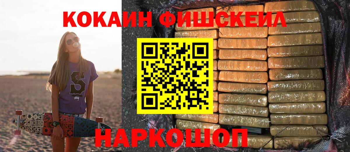 Кокаин Боливия Урай