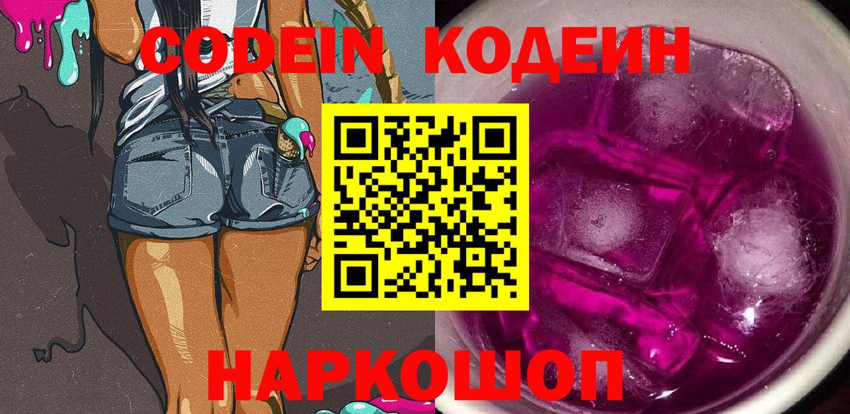 МЕТ  Урай  Вход с VPN  КОКАИН  ГАШИШ  КЕТАМИН  МЕФ кристаллы  Канабис 
