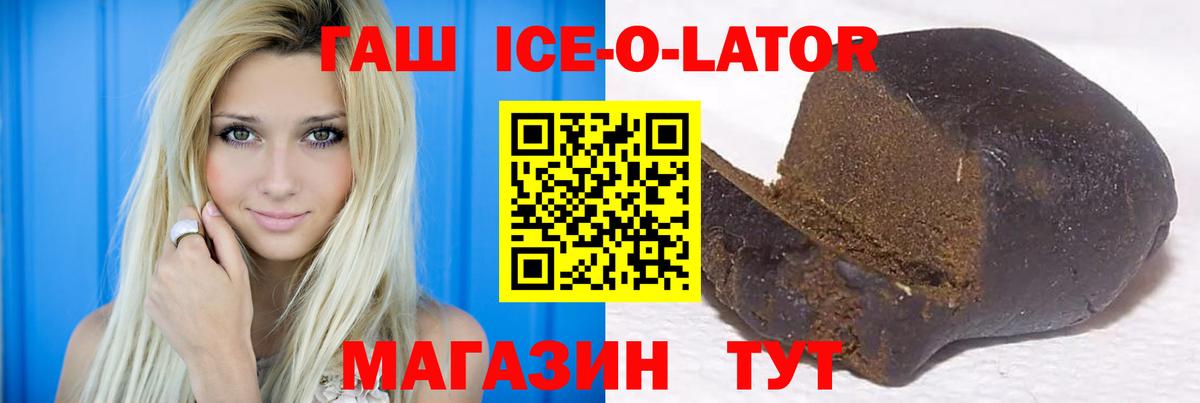 Урай  Гашиш  Вход с VPN  ГАШ Premium 