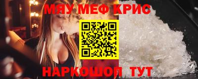 марки nbome Можга