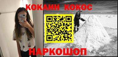гашиш Можайск