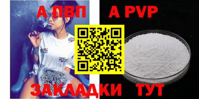 гашиш Можайск