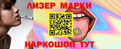 марки nbome Можга