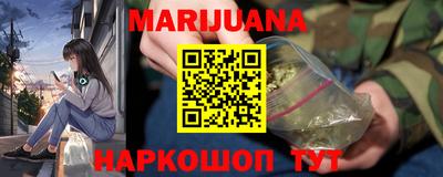 марки nbome Можга
