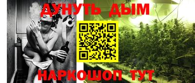 гашиш Можайск