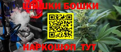 гашиш Можайск