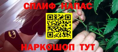 гашиш Можайск