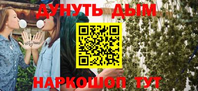 марки nbome Можга