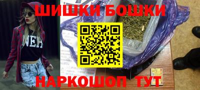гашиш Можайск