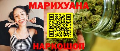 гашиш Можайск
