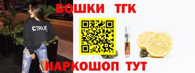 марки nbome Можга