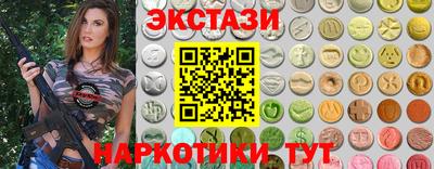 марки nbome Можга