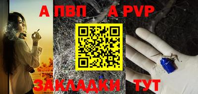 гашиш Можайск