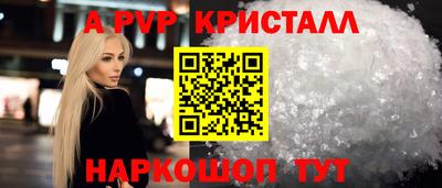 гашиш Можайск