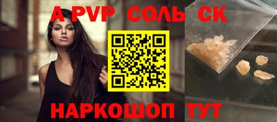 гашиш Можайск