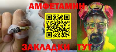 марки nbome Можга