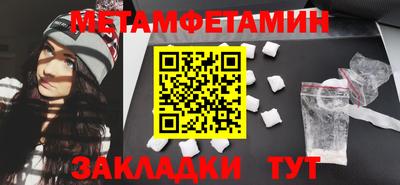 марки nbome Можга