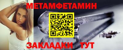 гашиш Можайск
