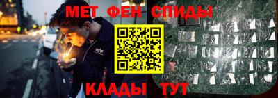 гашиш Можайск