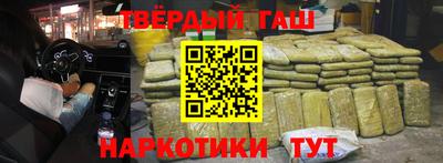 марки nbome Можга