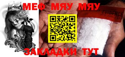 гашиш Можайск