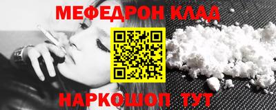 гашиш Можайск