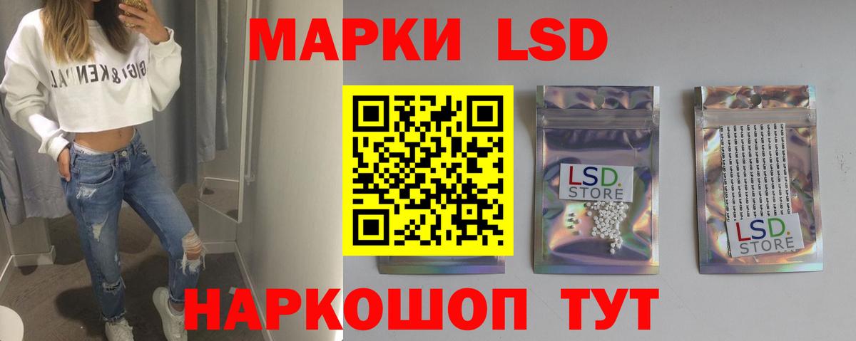 Лсд 25 экстази ecstasy  LSD-25 экстази ecstasy  Вход с VPN  Урай 