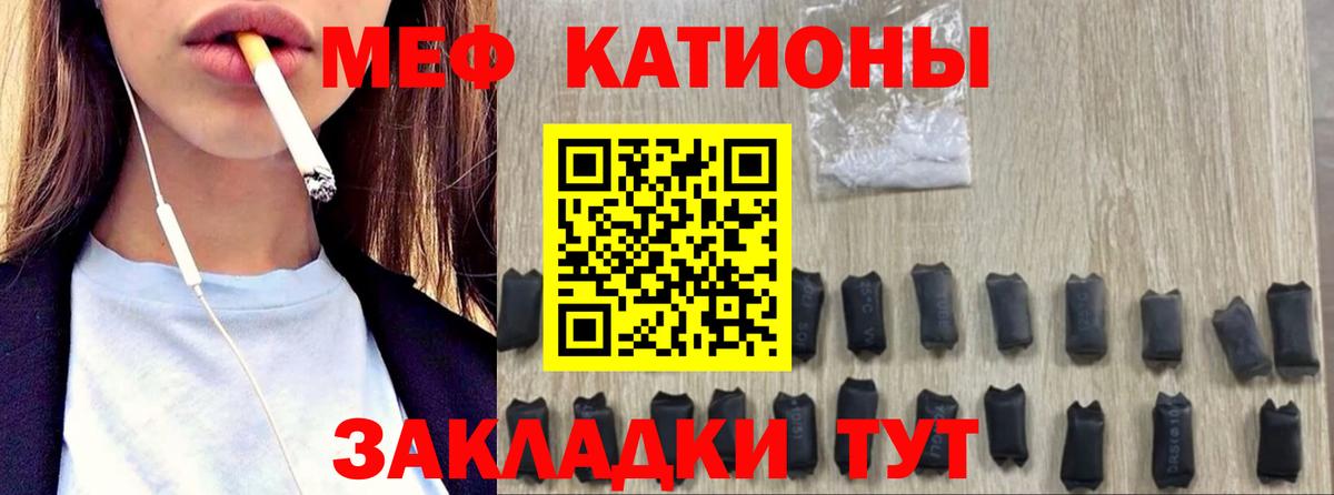 Урай  МЯУ-МЯУ  ОМГ ОМГ маркетплейс  МЯУ-МЯУ мука  Вход с VPN 