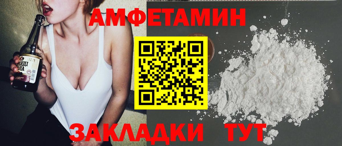 Урай  Первитин  Вход с VPN  Метамфетамин пудра 