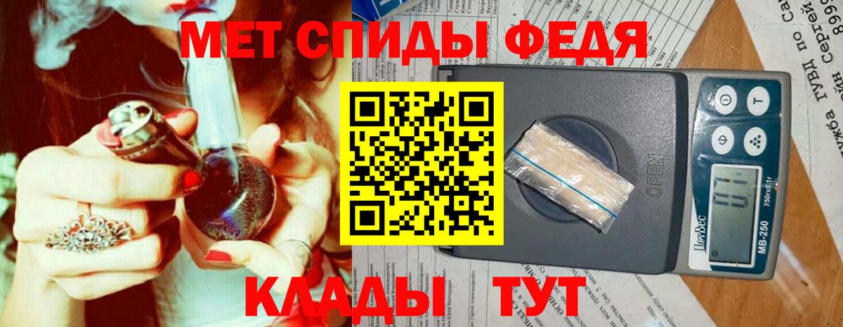 МЕТАМФЕТАМИН Methamphetamine Урай