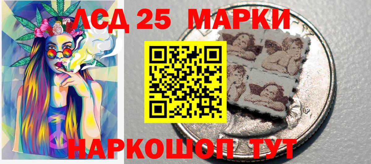 Марки NBOMe 1500мкг  Вход с VPN  Марки NBOMe  Марки NBOMe 1500мкг  как найти закладки  Урай 