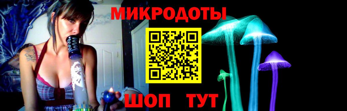 Псилоцибиновые грибы Magic Shrooms Урай