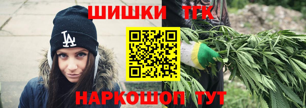 Шишки марихуана конопля Урай