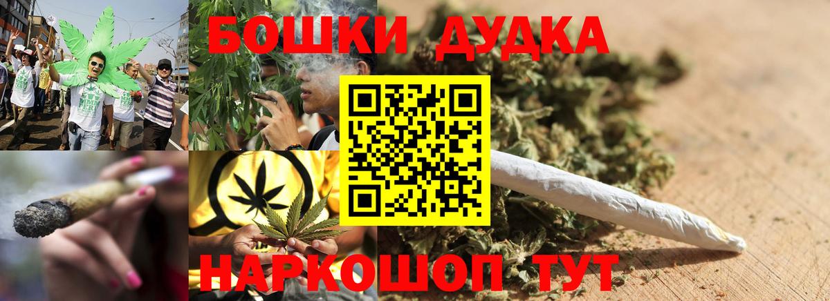МАРИХУАНА White Widow  Каннабис Ganja  Урай  Вход с VPN  Бошки Шишки тримм  Каннабис сатива 